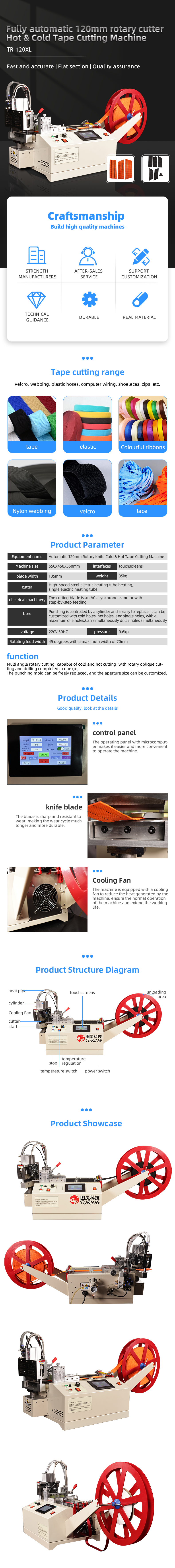 TR-120XL Fully Automatic 120mm Rotary Knife Hot Tape Cutting Machine — detail 1