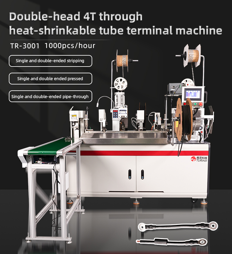 TR-3001 Double-head 4T Heat Shrinkable Tube Terminal Crimping Machine — detail 1