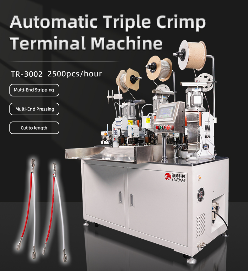 TR-3002 Fully Automatic Three-in-one Crimping Terminal Crimping Machine — detail 1