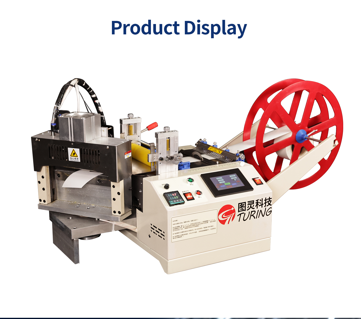 TR-200XZ Fully Automatic 200mm Rotary Knife Cold And Hot Tape Cutting Machine — detail 7