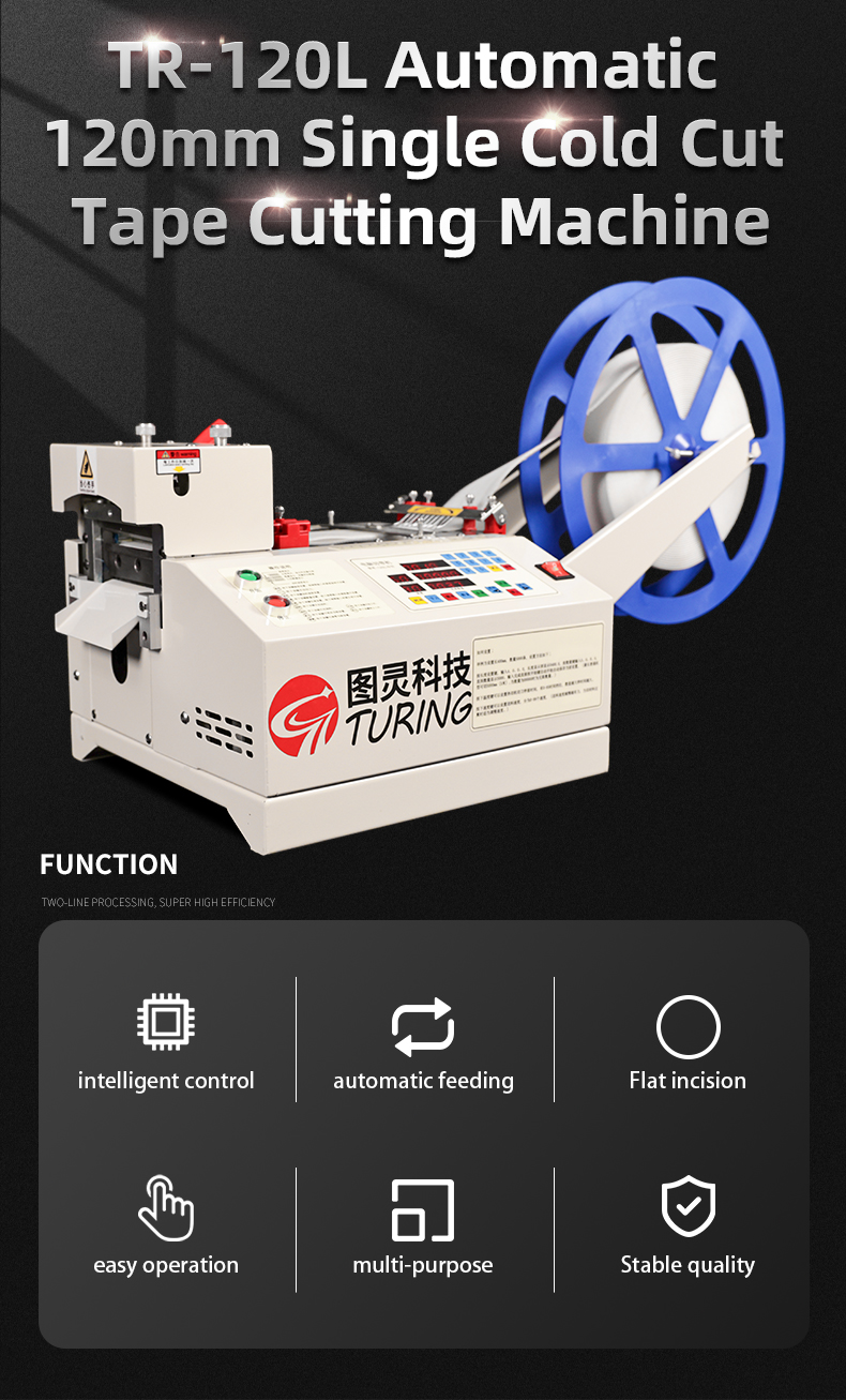 TR-120L Automatic 120mm Single Cold Tape Cutting Machine — detail 1