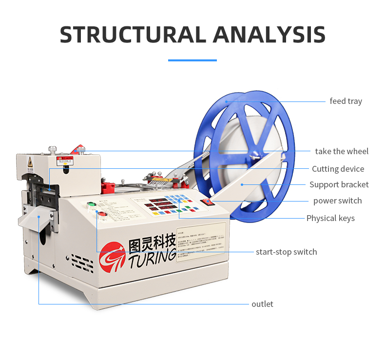 TR-120L Automatic 120mm Single Cold Tape Cutting Machine — detail 4