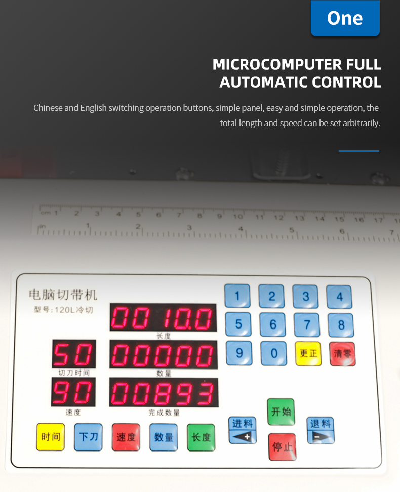 TR-120L Automatic 120mm Single Cold Tape Cutting Machine — detail 7