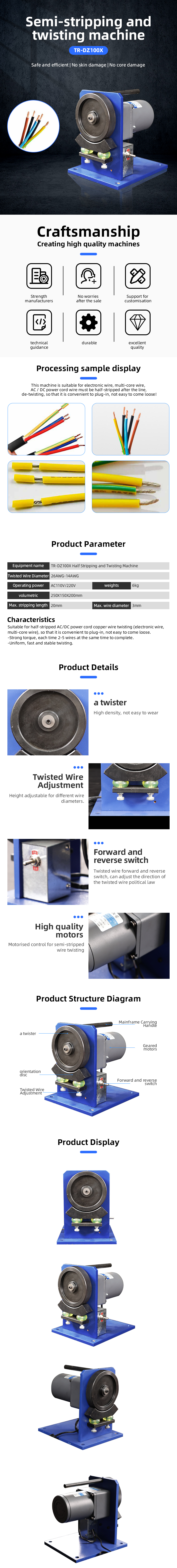 TR-DZ100X Turing Semi-auto Wire Stripping And Twisting Machine — detail 1