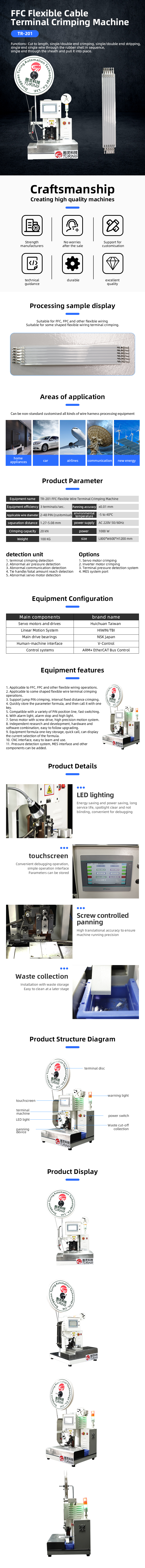 TR-201 Semi-automatic FFC Flexible Cable Terminal Crimping Machine — detail 1