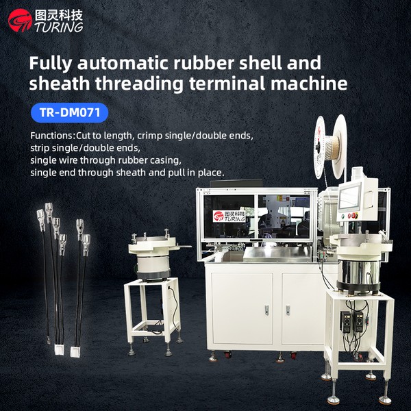 TR-DM071 Fully Automatic Long Short Wire Sheath Insertion And Rubber Shell Terminal Crimping Machine