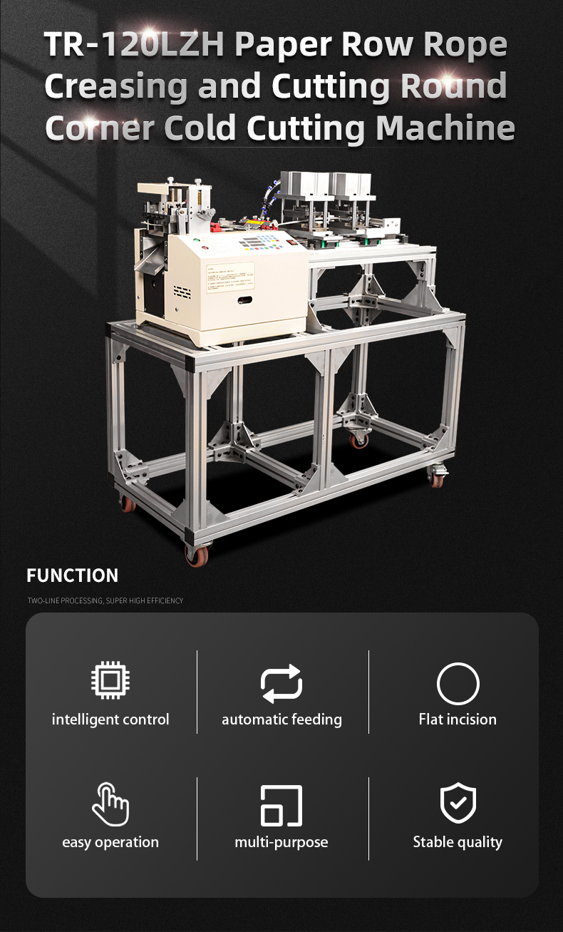 TR-120LZH Paper Rope Indentation Cutting Round Corner Cold Cutting Machine — detail 1