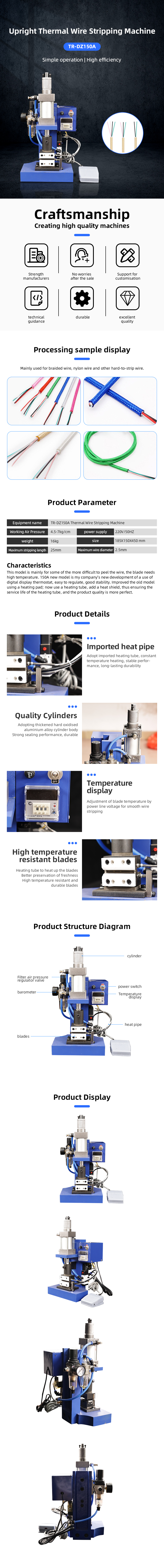 TR-DZ150A Electronic Multi-core Sheathed Wirese Hot Stripping Machine — detail 1