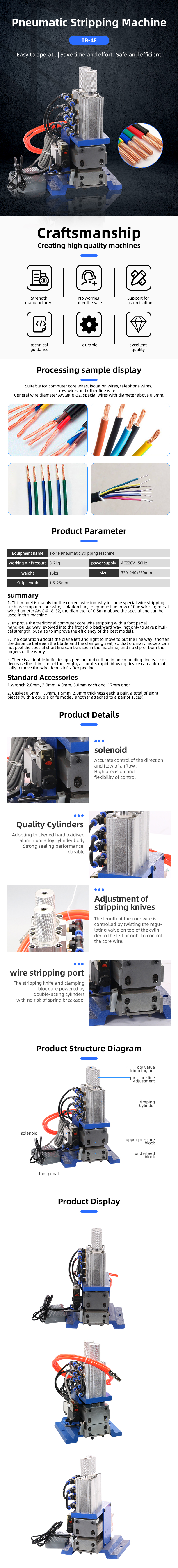 TR-4F Turing Semi-auto Pneumatic Cable Stripping Machine — detail 1
