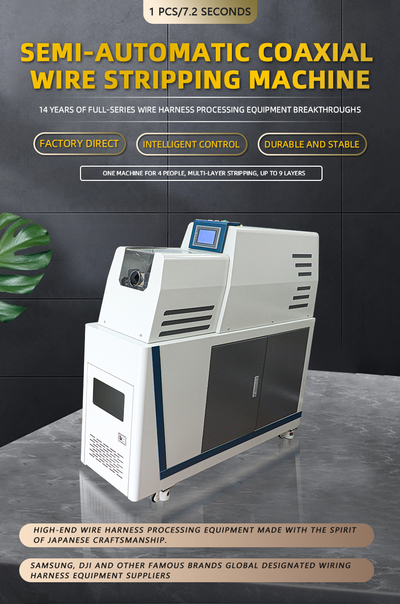 TR-4520S Semi-automatic Coaxial Wire Stripping Machine — detail 1