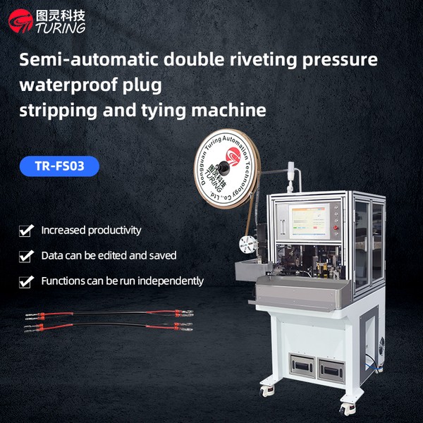 TR-FS03 One To 2 Inserting Waterproof Plug Stripping And Punching Terminal Crimping Machine