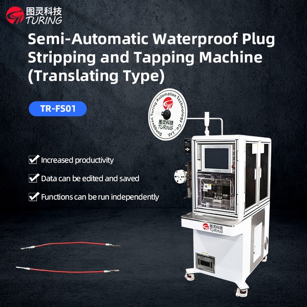TR-FS01 Semi-automatic Inserting Waterproof Plug Stripping And Terminal Crimping Machine