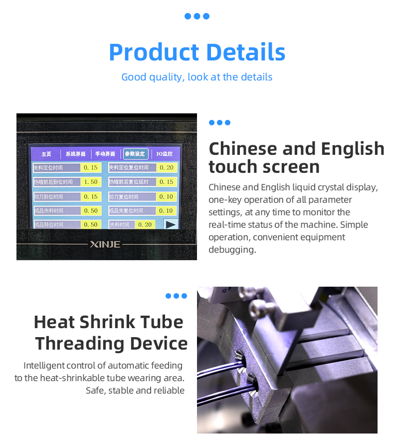 TR-H14 Semi-automatic Heat Shrink Tube Baking Machine — detail 6