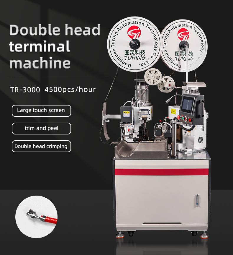 TR-3000 Automatic Double-head Terminal Crimping Machine — detail 1