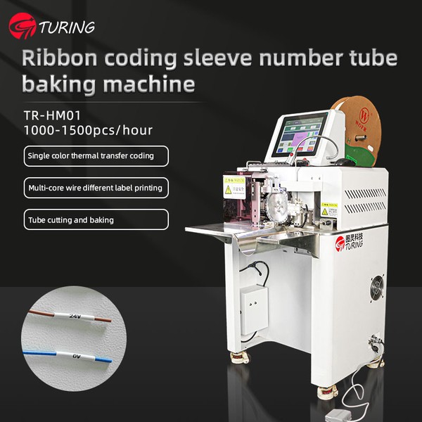 TR-HM01 Semi-Automatic Ribbon Coding Sleeve Number Tube Baking Machine