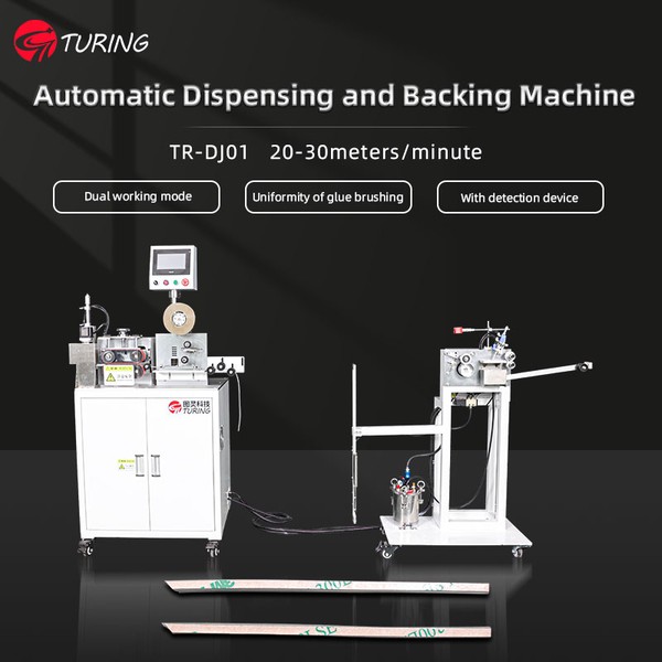 Dispensing and backing machine