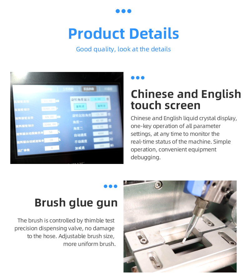 TR-DJ01 Fully Automatic Glue Dispensing And Backing Glue Machine 3M Glue Machine — detail 6