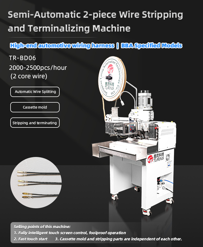 TR-BD06 Semi-automatic 2-wire Stripping And Terminal Crimping Machine — detail 1