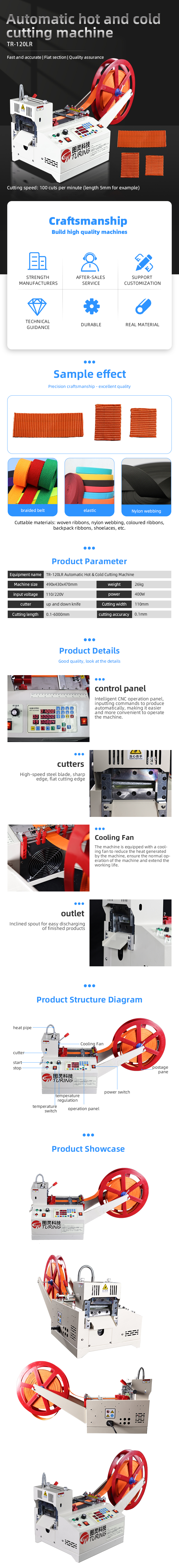 TR-120LR Automatic 120mm Knife Width Cooling Cutting Tape Machine — detail 1