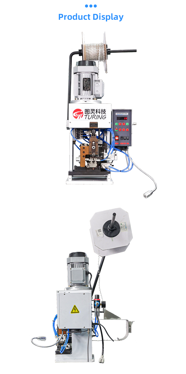 TR-BD3000 Semi-automatic Straight Stripping And Crimping Terminal Crimping Machine — detail 13