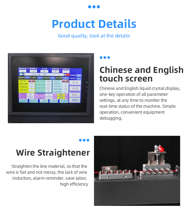 TR-GD01 Automatic Double-head Terminal Crimping Machine — detail 9