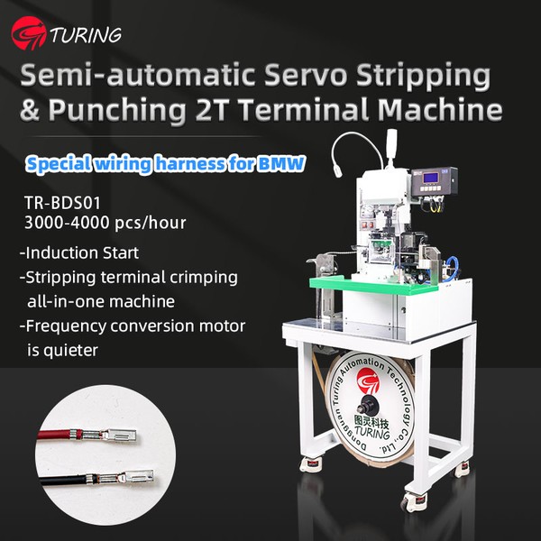 TR-BDS01 Semi-automatic Servo Stripping And 2T Terminal Crimping Machine