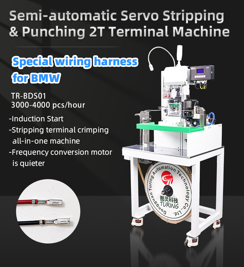 TR-BDS01 Semi-automatic Servo Stripping And 2T Terminal Crimping Machine — detail 1