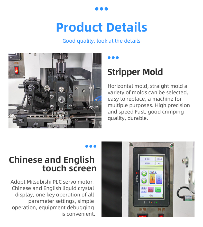TR-BDS01 Semi-automatic Servo Stripping And 2T Terminal Crimping Machine — detail 6