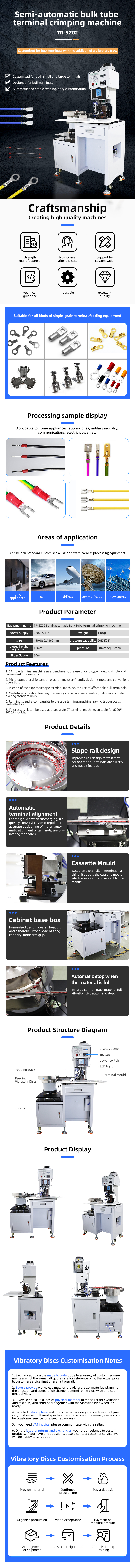 TR-SZ02 Semi-automatic Bulk 2T Tube Terminal Crimping Machine — detail 1