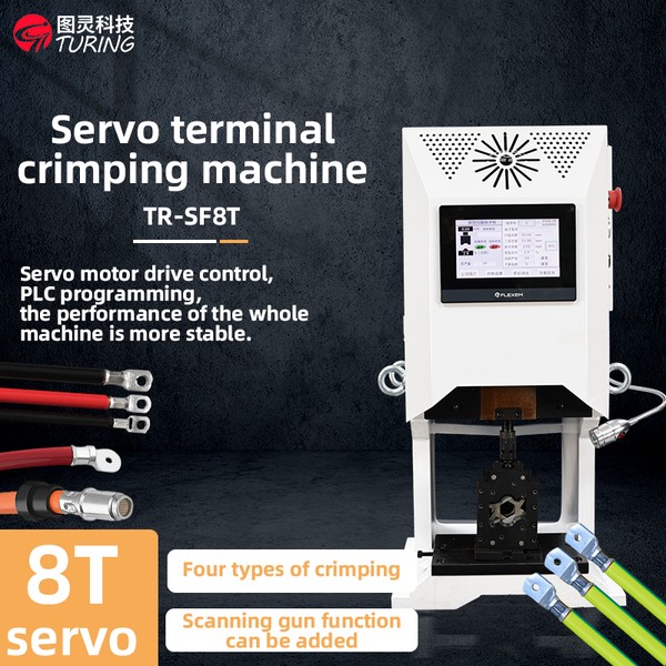 TR-SF8T Semi-automatic 8T Servo Terminal Crimping Machine