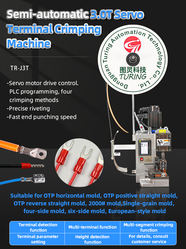 TR-J3T Semi-automatic 3.0T Servo Terminal Crimping Machine — detail 1