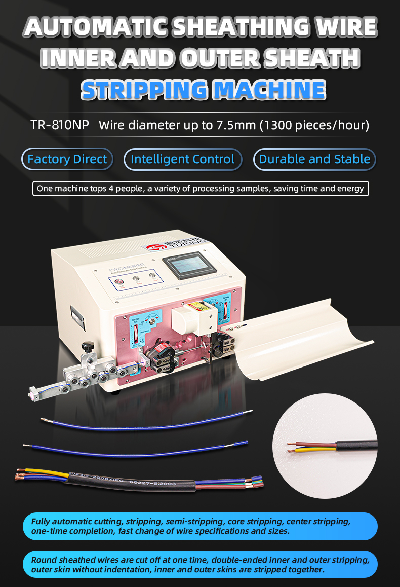 TR-810NP Precision Internal And External Peeling Machine Leather Wheel Model Wire Stripping Machine — detail 1