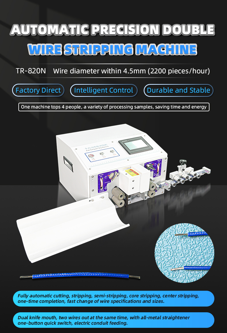 TR-820N Turing Semi-Auto Double Wire Stripping Machine — detail 1