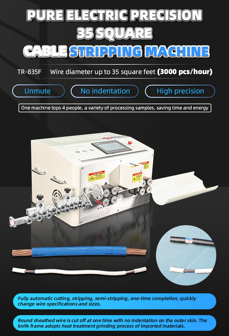 TR-835F Pure Electric Precision 35 Square Cable Stripping Machine — detail 1