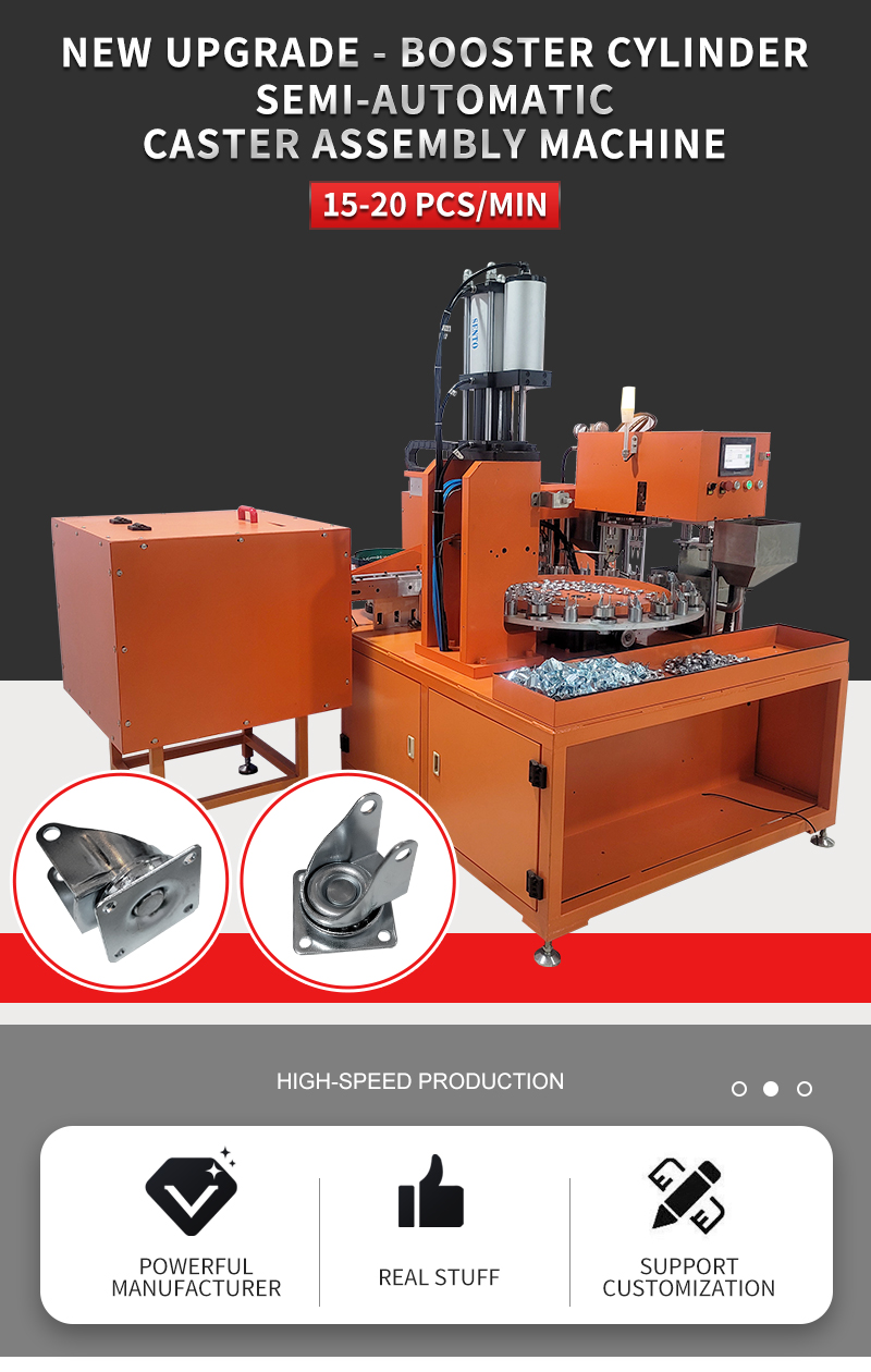TR-C02 Turing Semi-Auto Industrial Caster Assembly Machine — detail 1