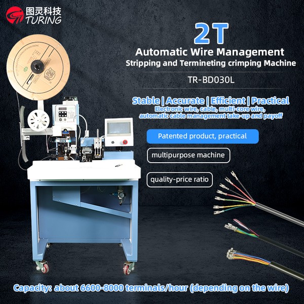 TR-BD030L Multi-core Wire Stripping And Terminal Crimping Machine