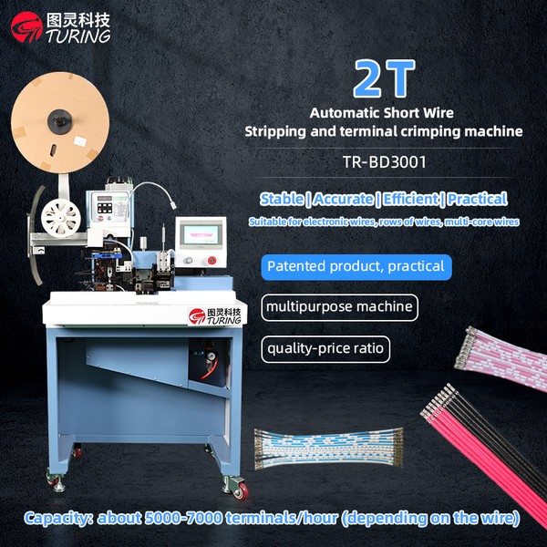 TR-BD3001 2T Automatic Short-term Cable Stripping And Terminal Crimping Machine