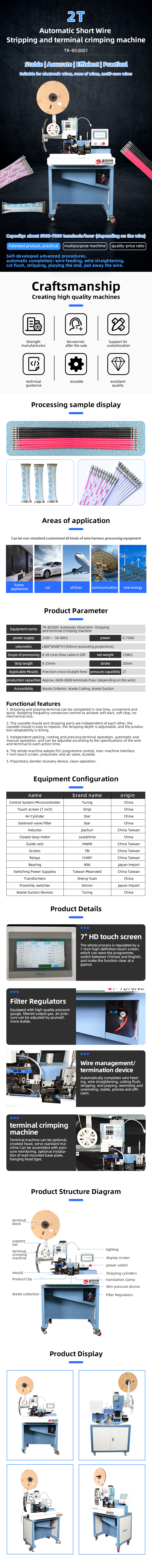 TR-BD3001 2T Automatic Short-term Cable Stripping And Terminal Crimping Machine — detail 1
