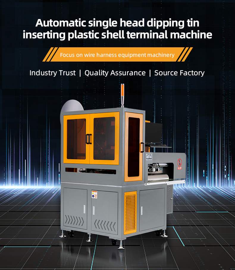 TR-JK1 Fully Automatic Terminal Crimping Insert The Plastic Shell Single End Tin Dipping Machine — detail 1