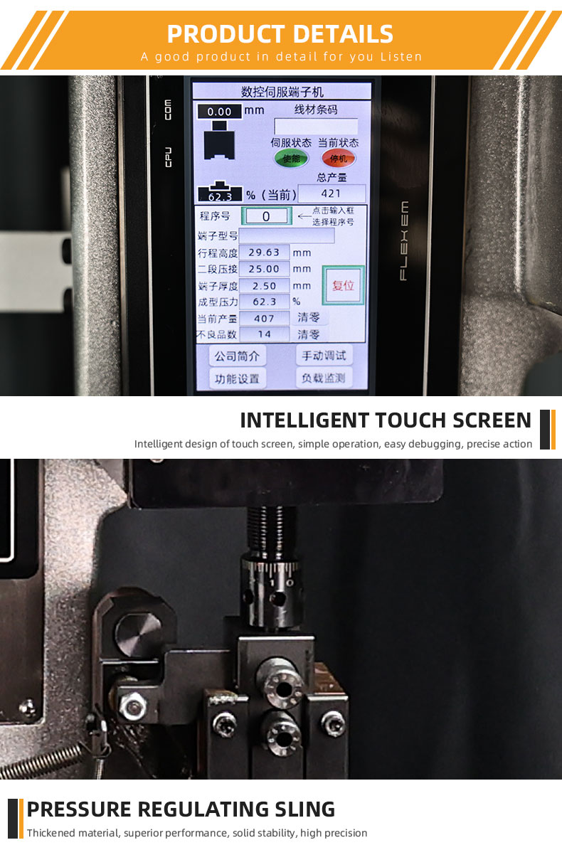 TR-SF3T Semi-automatic 3T Servo Terminal Crimping Machine — detail 10