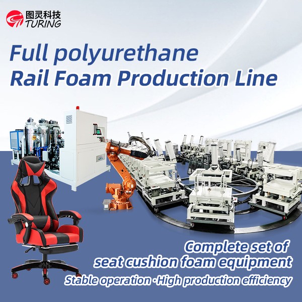TR-05G Full Polyurethane Esports Chair Track Circular Rail Foam Production Line