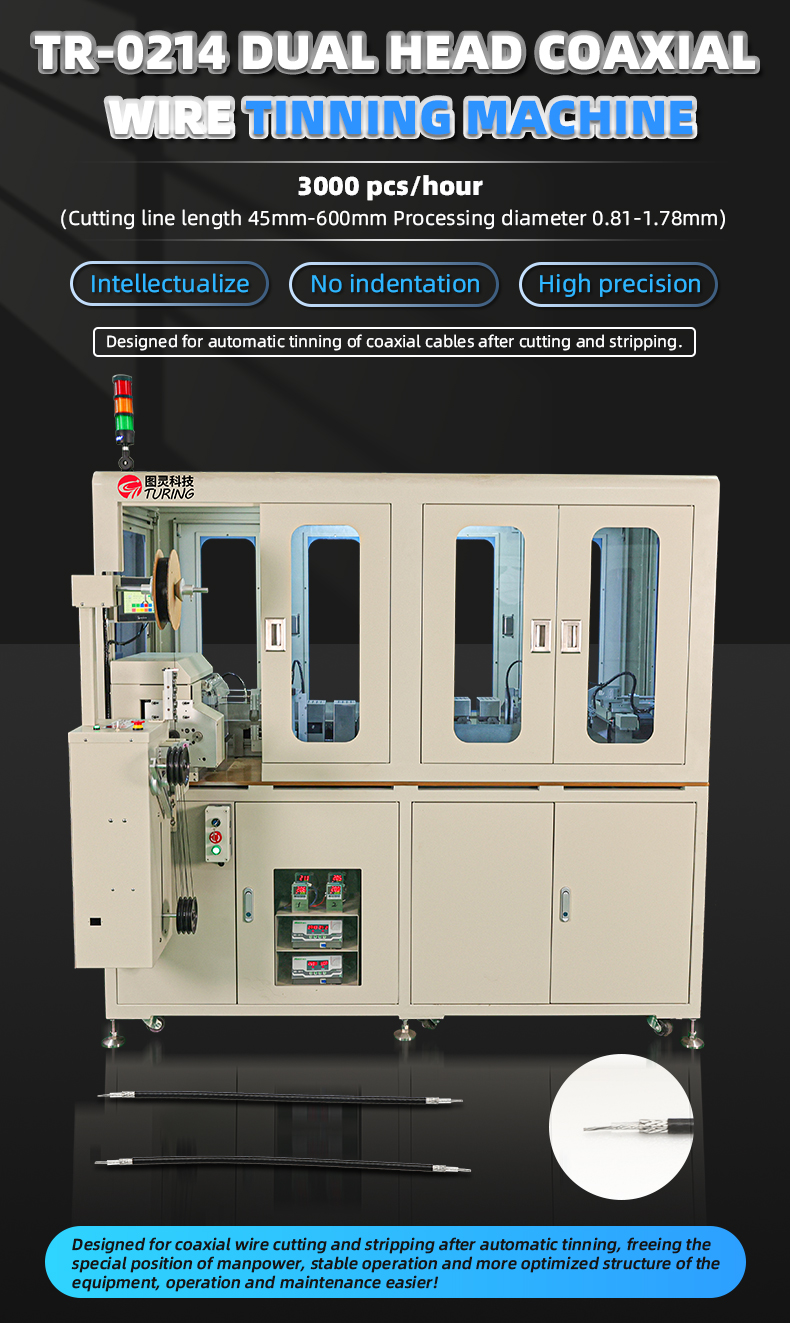 TR-0214 Double-head Coaxial Line Tin Dipping Machine — detail 1