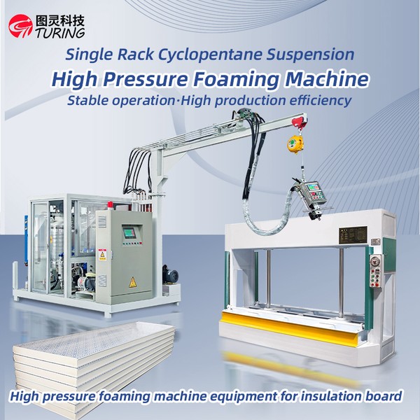 TR-BW13 Single Rack Cyclopentane SuspensionHigh Pressure Foaming Machine — product photo 1