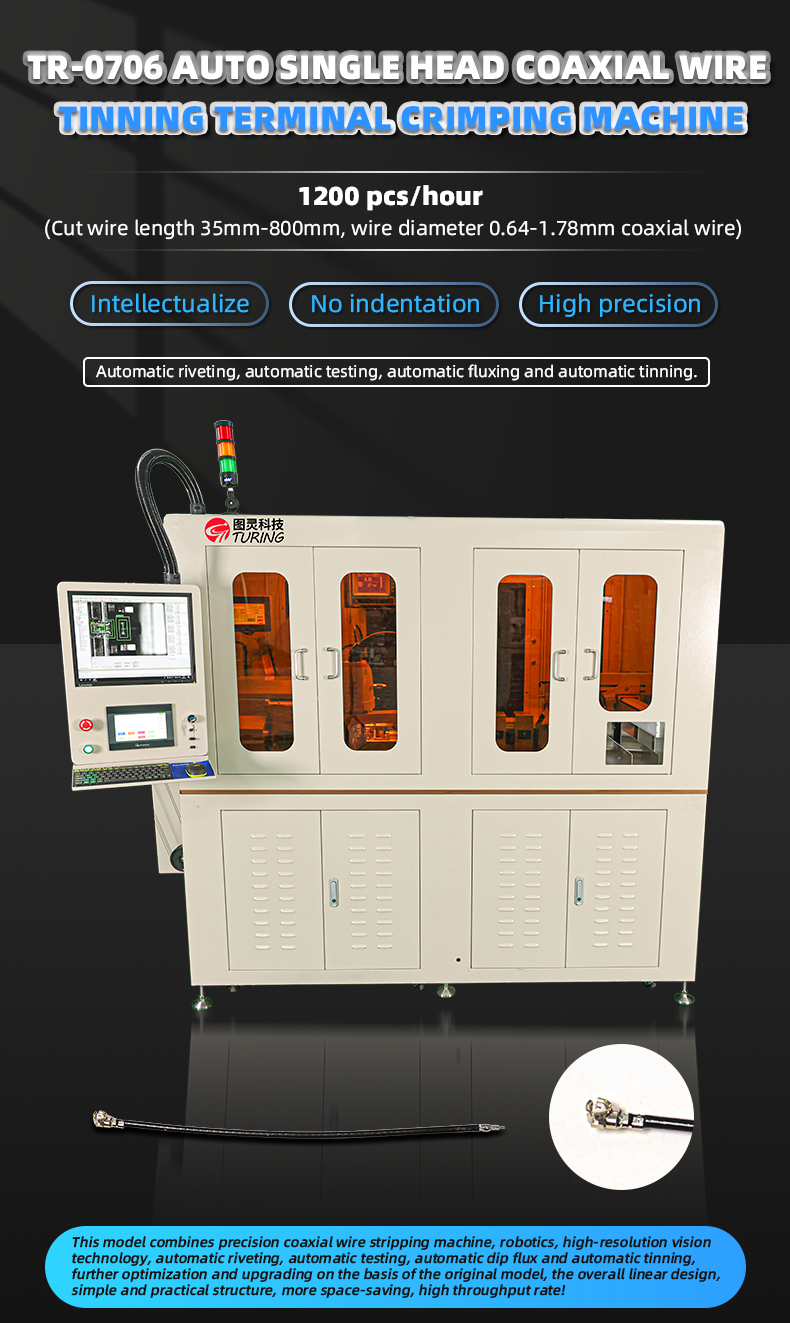 TR-A0706 Single-head Coaxial Wire Tin Terminal Crimping Machine — detail 1