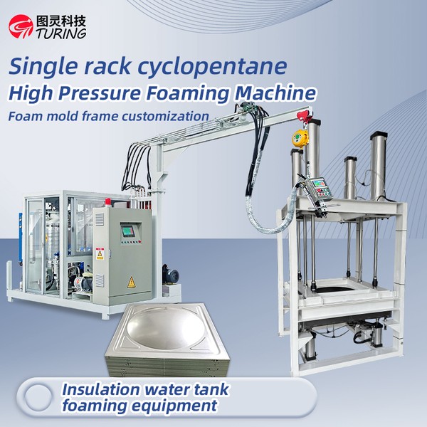 TR-BW15 Single Rack Cyclopentane Insulation Water Tank Mold High Pressure Foaming Machine — product photo 1