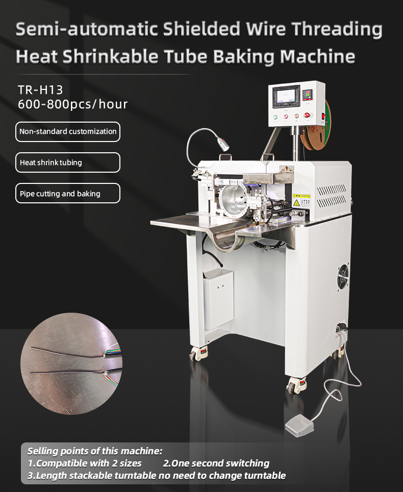 TR-H13 Semi-automatic Shielded Wire Threading Heat Shrinkable Tube Baking Machine — detail 1