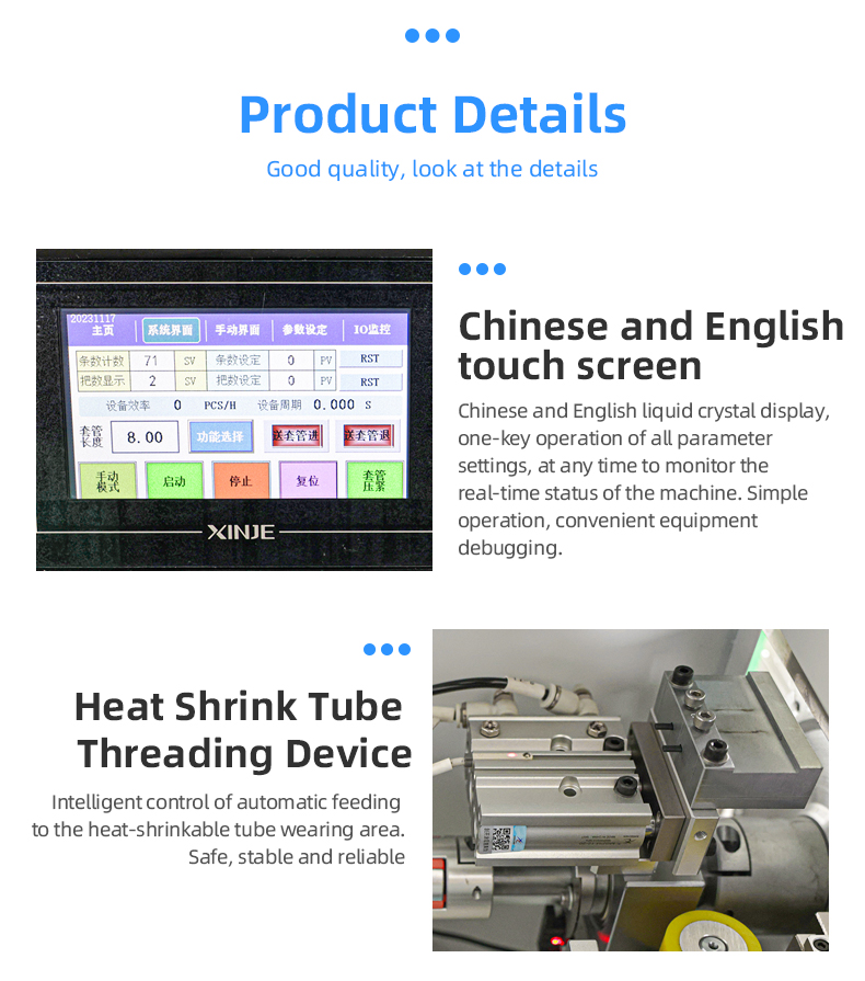 TR-H13 Semi-automatic Shielded Wire Threading Heat Shrinkable Tube Baking Machine — detail 6