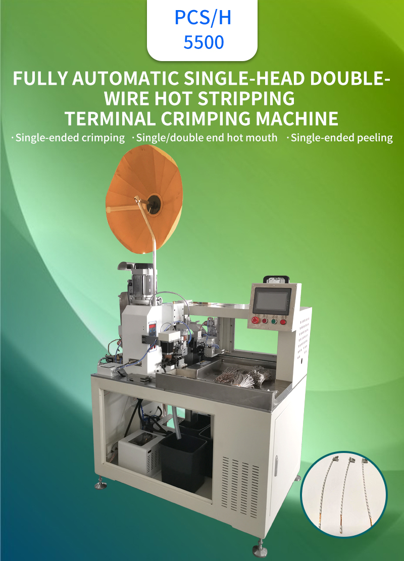 TR-RB002 Fully Automatic Single Head Double Wire Hot Stripping Terminal Crimping Machine — detail 1