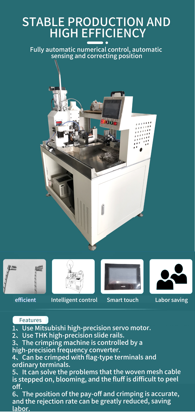TR-RB002 Fully Automatic Single Head Double Wire Hot Stripping Terminal Crimping Machine — detail 4