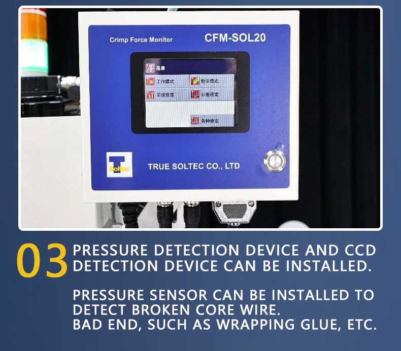 TR-D02/DZ4T Double-head Single-pass Heat Shrink Tube Cold-pressed Terminal Crimping Machine — detail 15